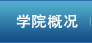 伟德体育App