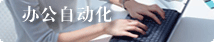 伟德体育官方下载